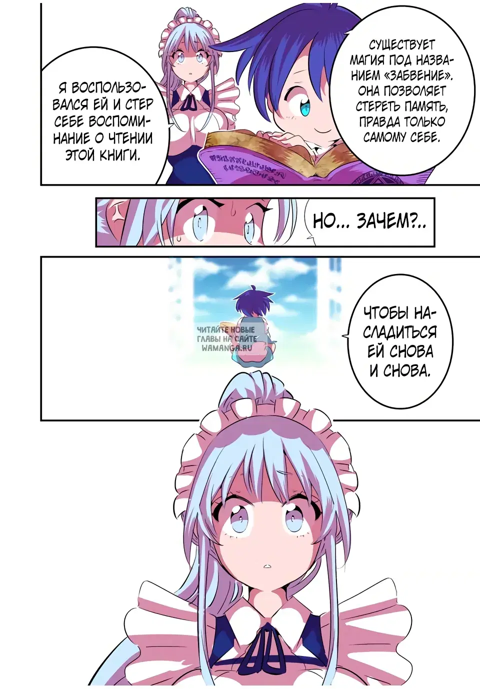 Page 12.000