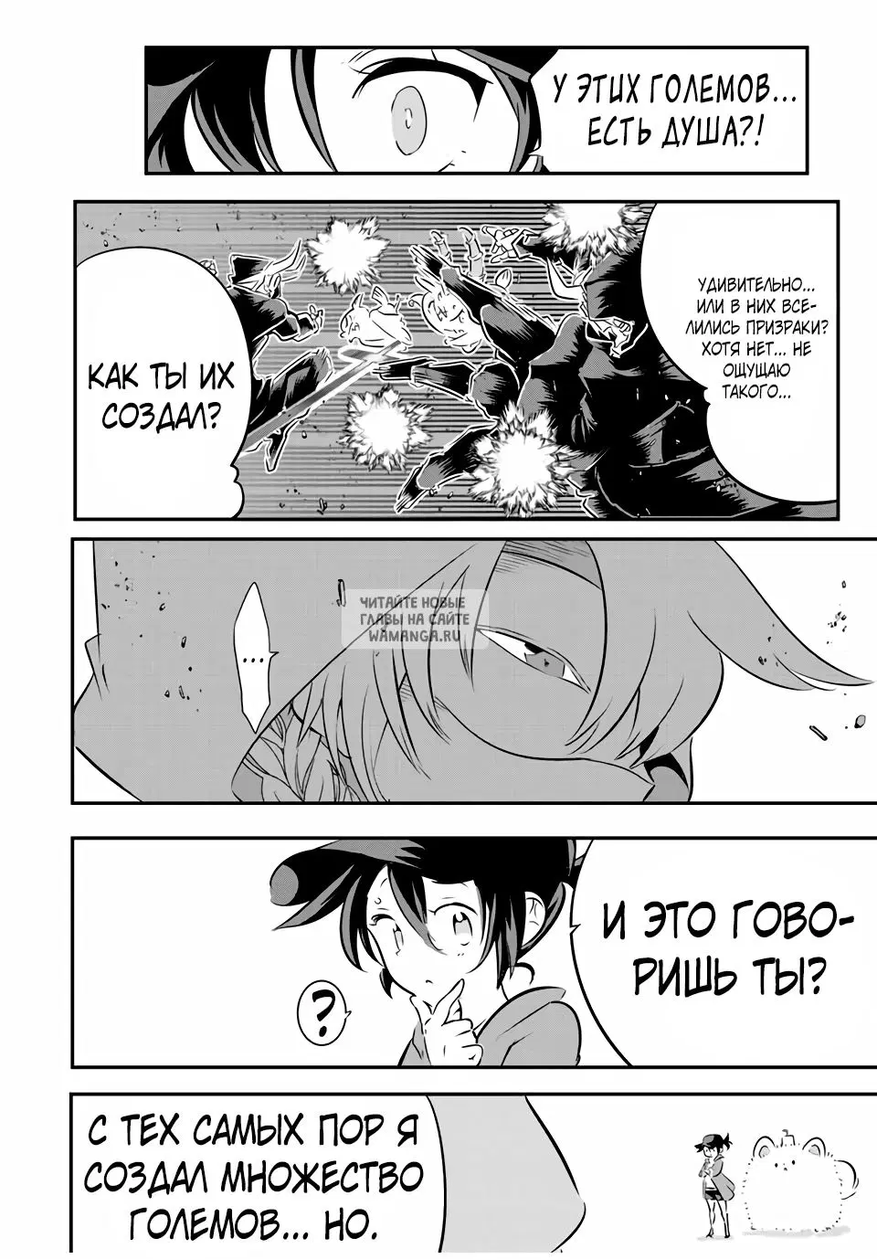 Page 12.000