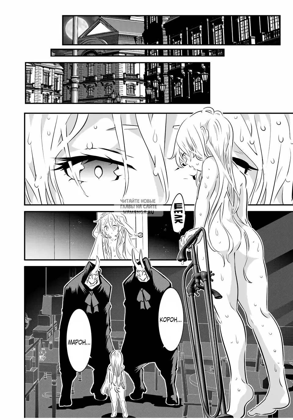 Page 12.000