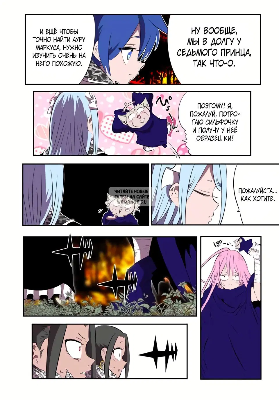 Page 12.000