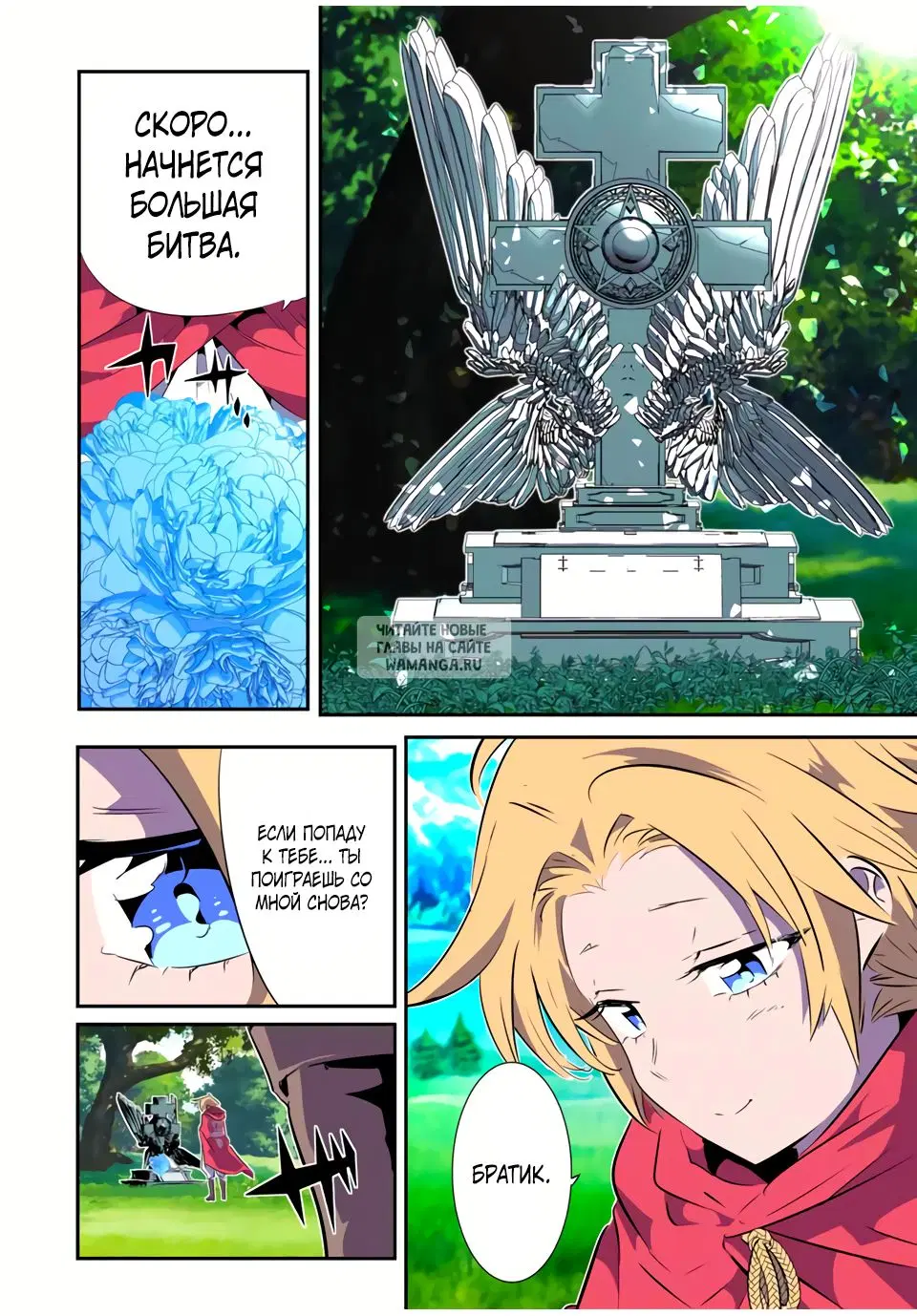Page 12.000