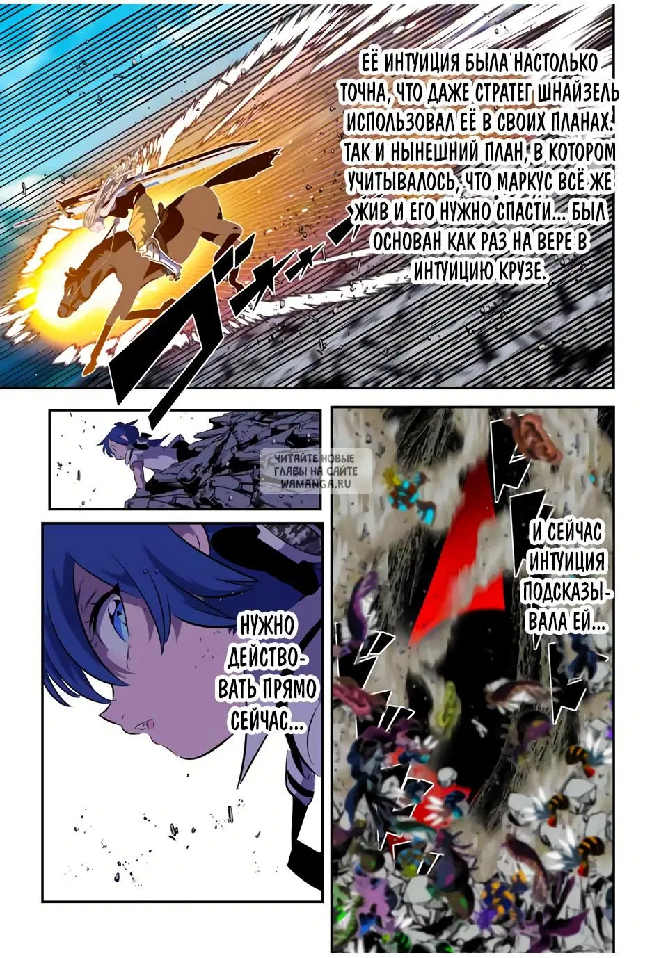 Page 12.000