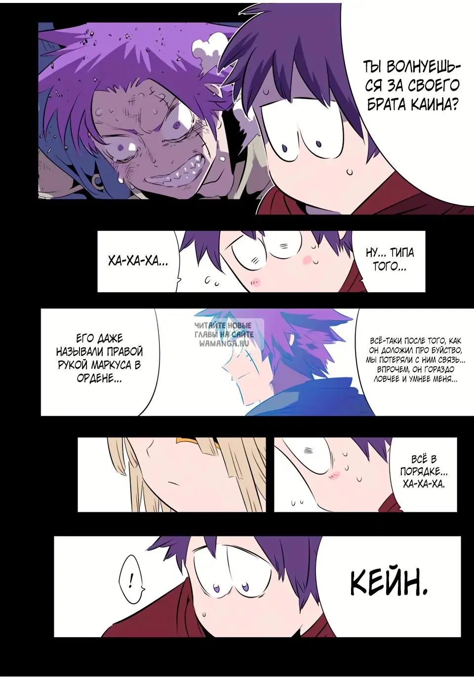 Page 12.000