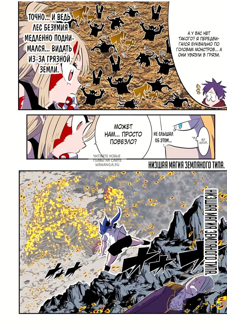 Page 12.000