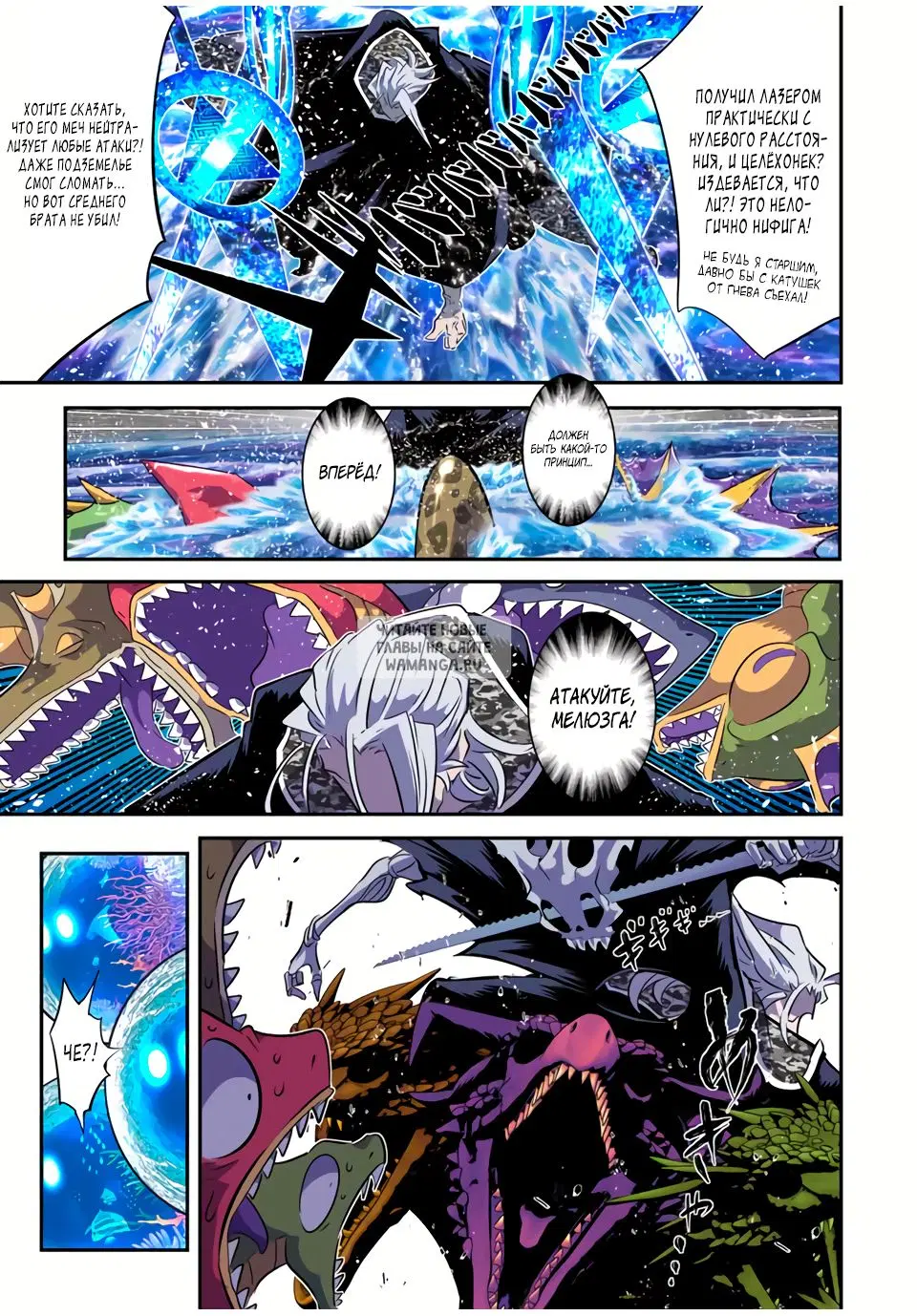 Page 12.000