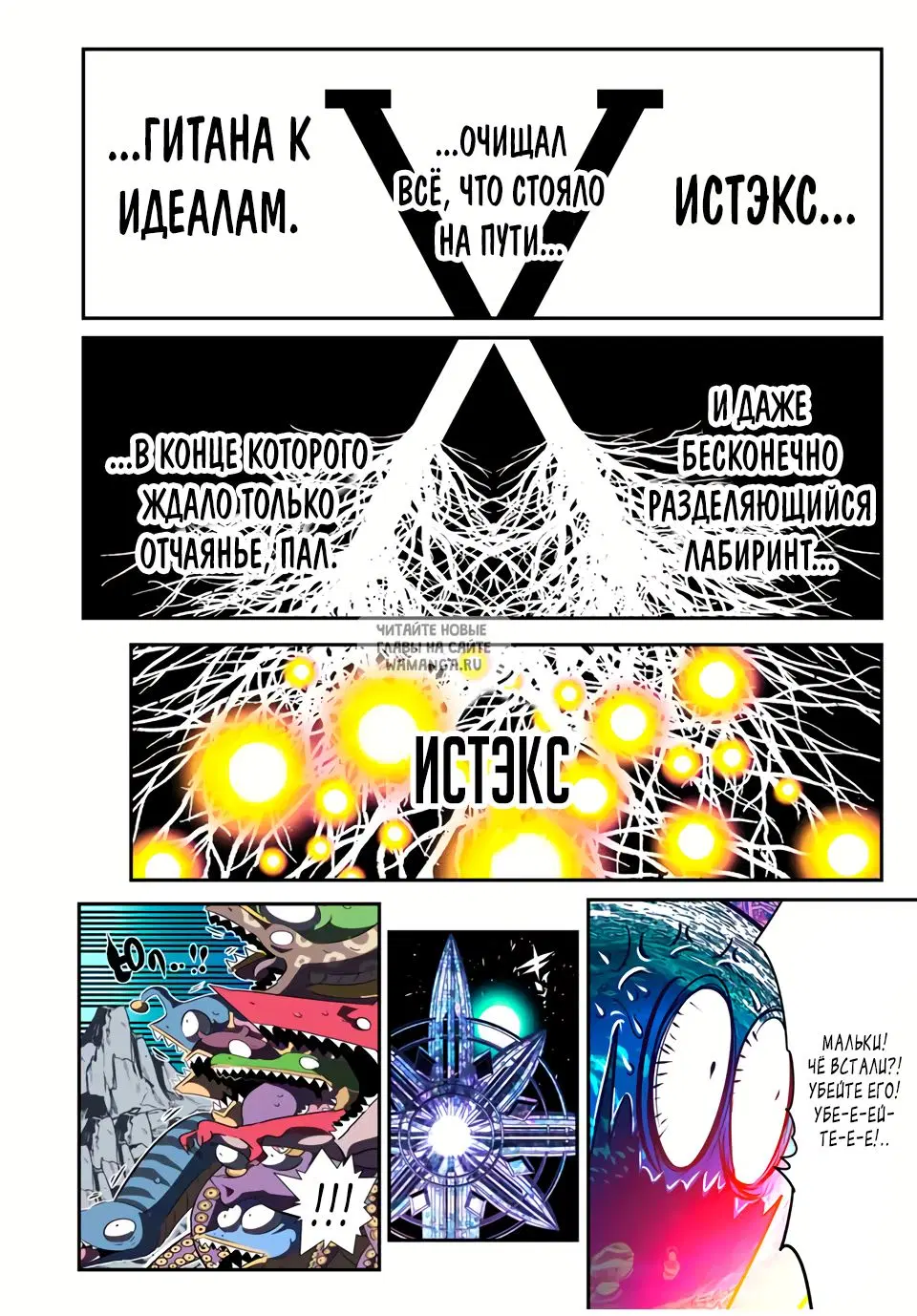 Page 12.000