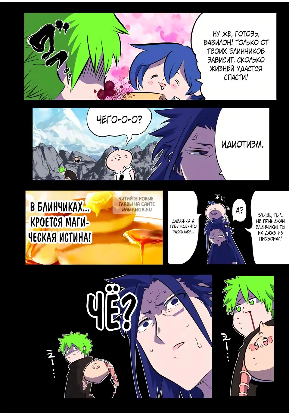 Page 12.000