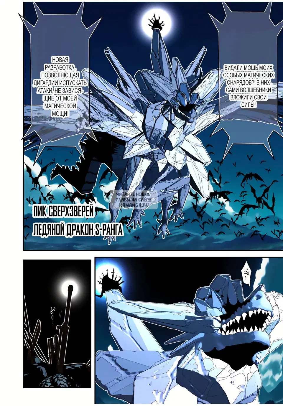 Page 12.000