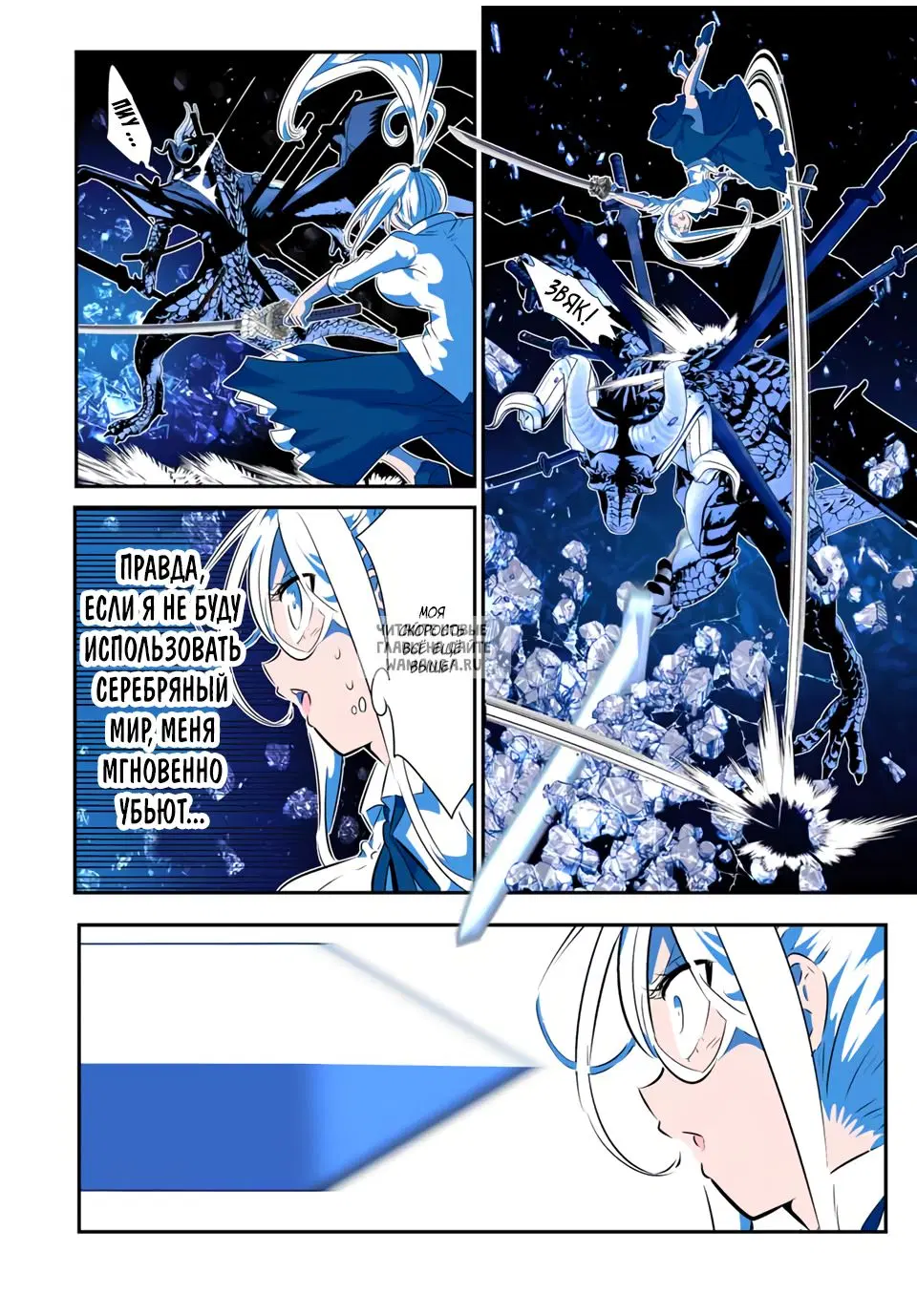 Page 12.000