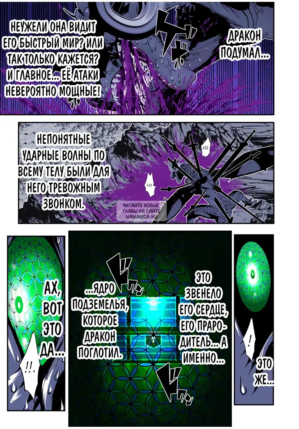 Page 12.000