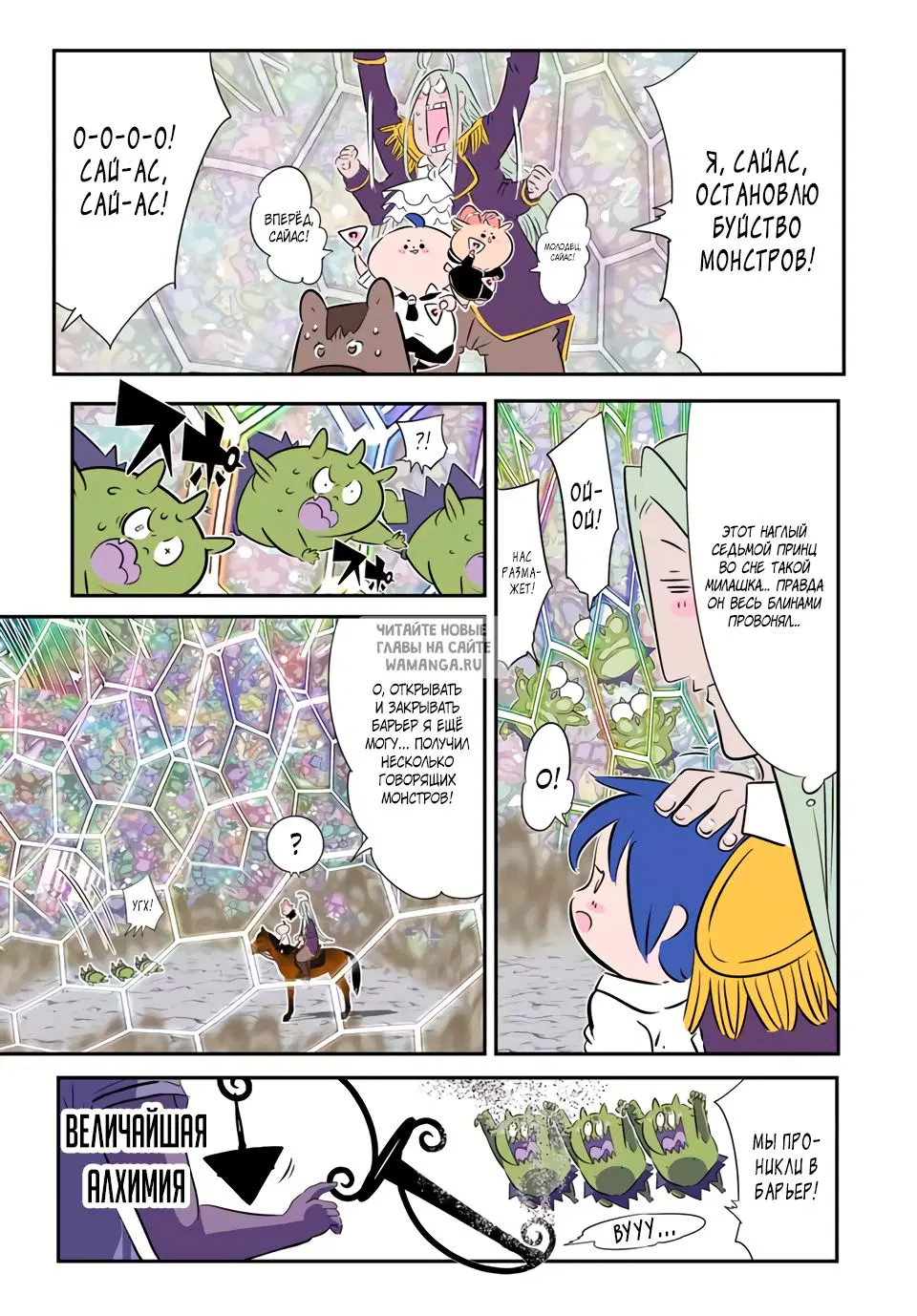 Page 12.000