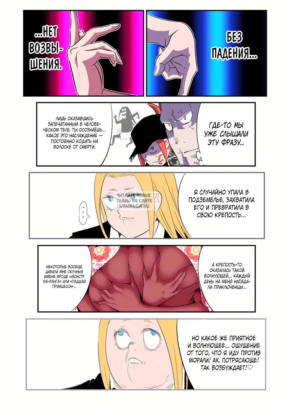 Page 12.000