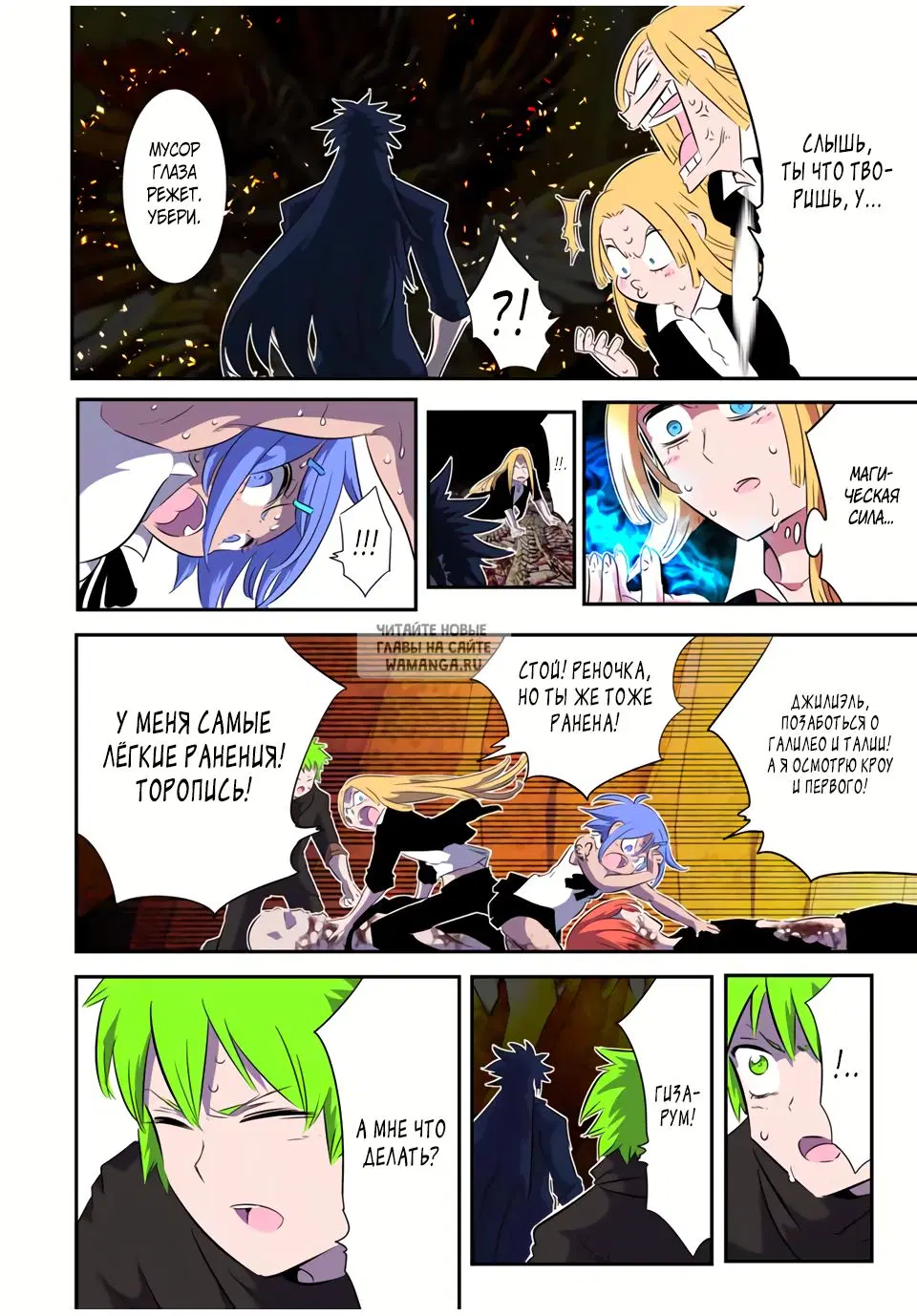Page 12.000