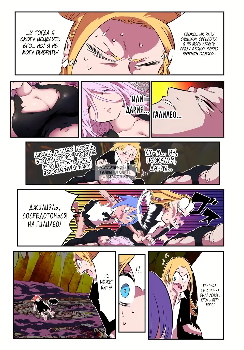 Page 12.000