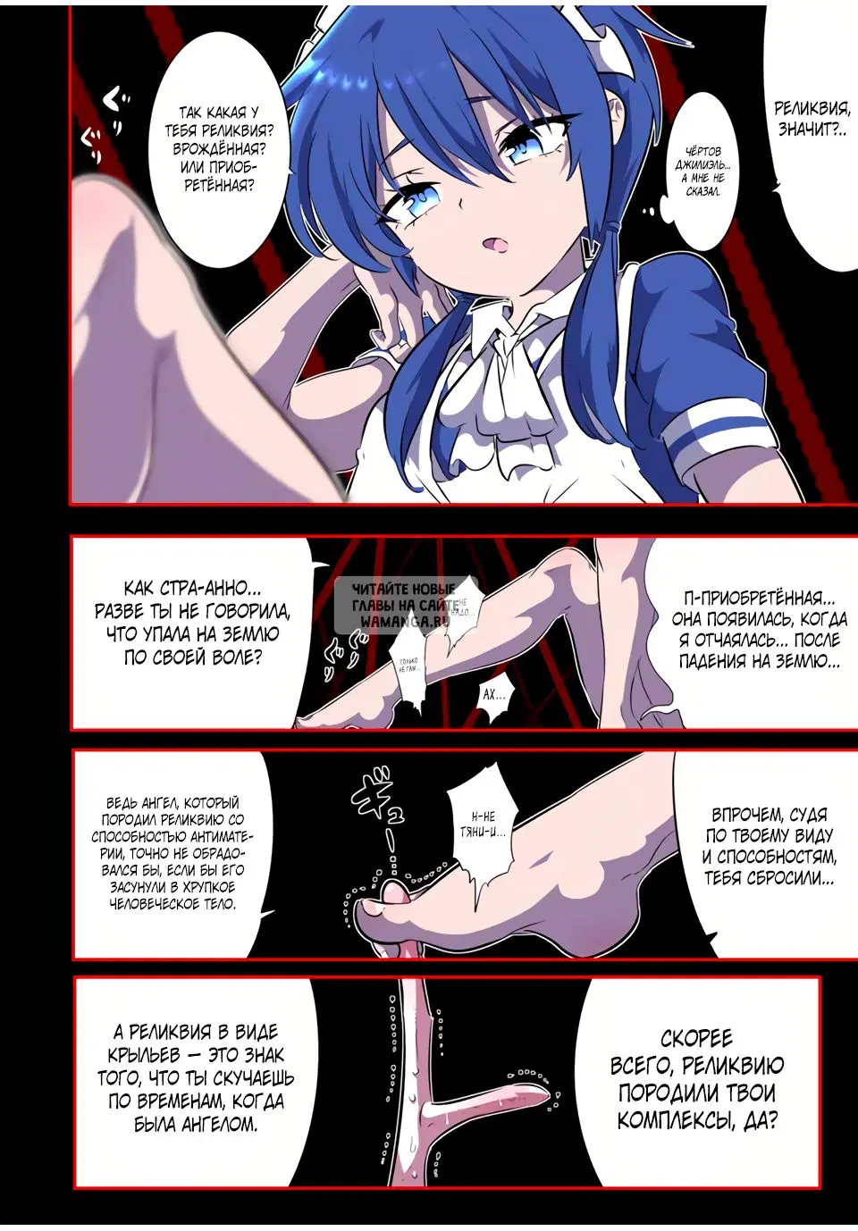 Page 12.000