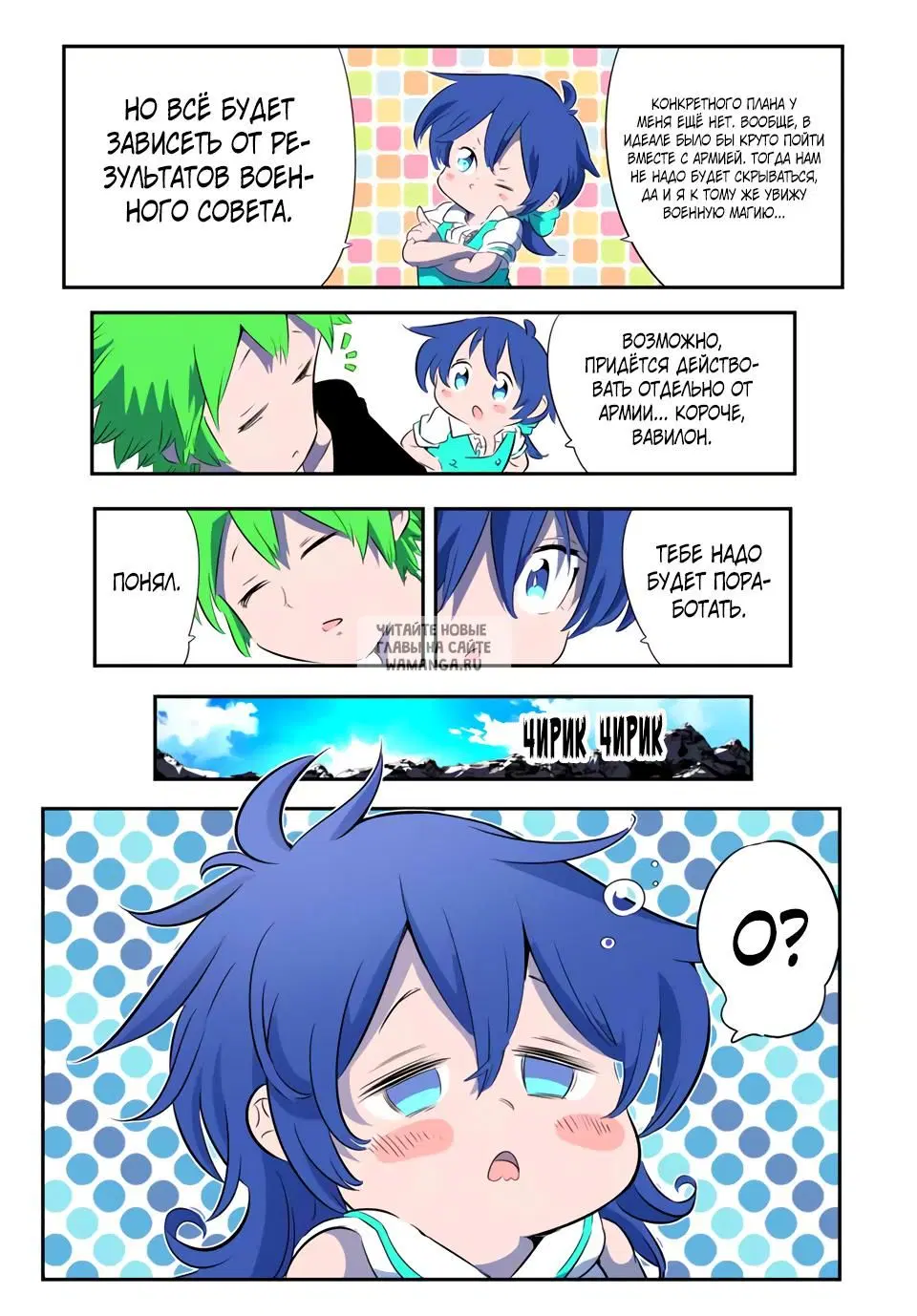 Page 12.000