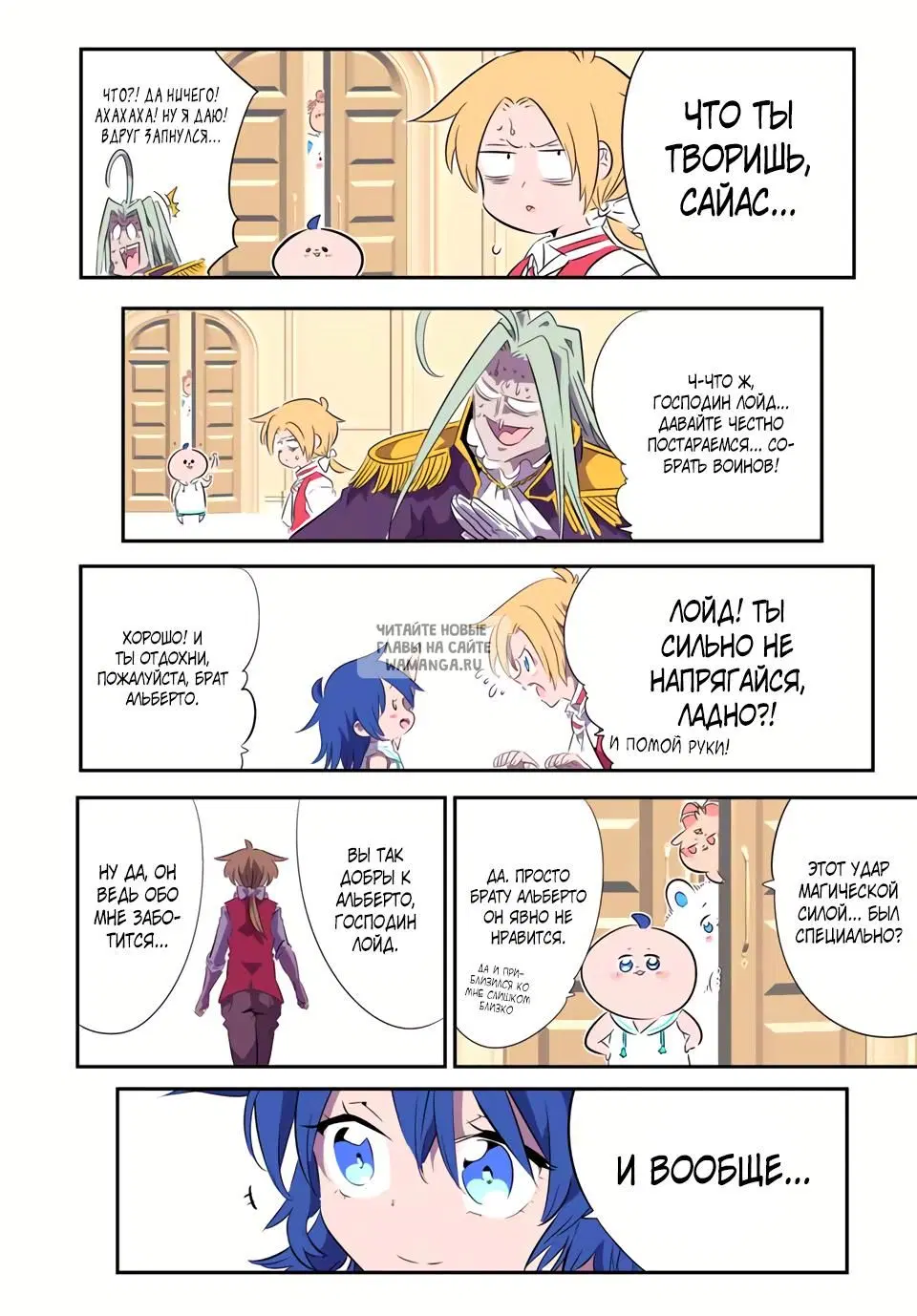 Page 12.000