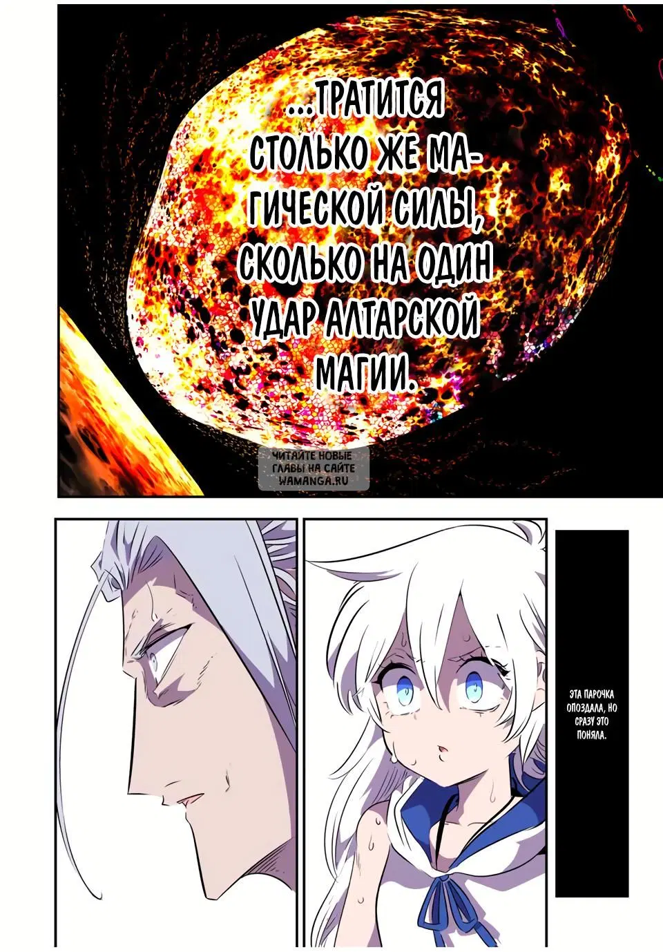Page 12.000