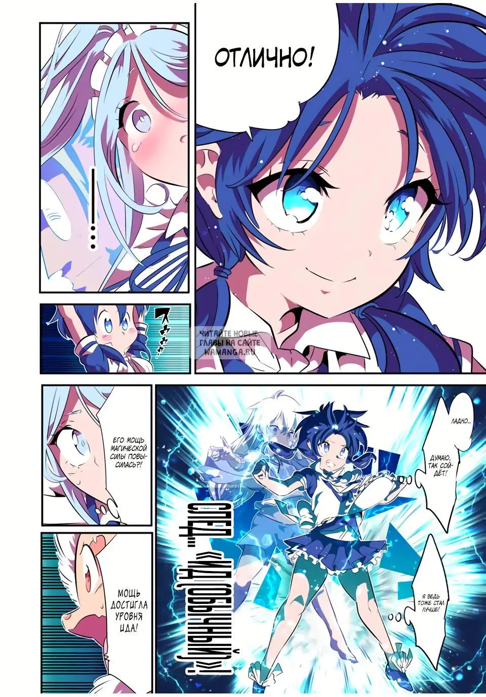 Page 12.000