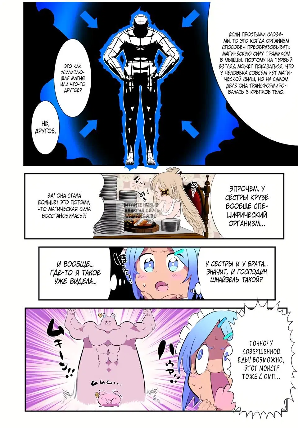 Page 12.000