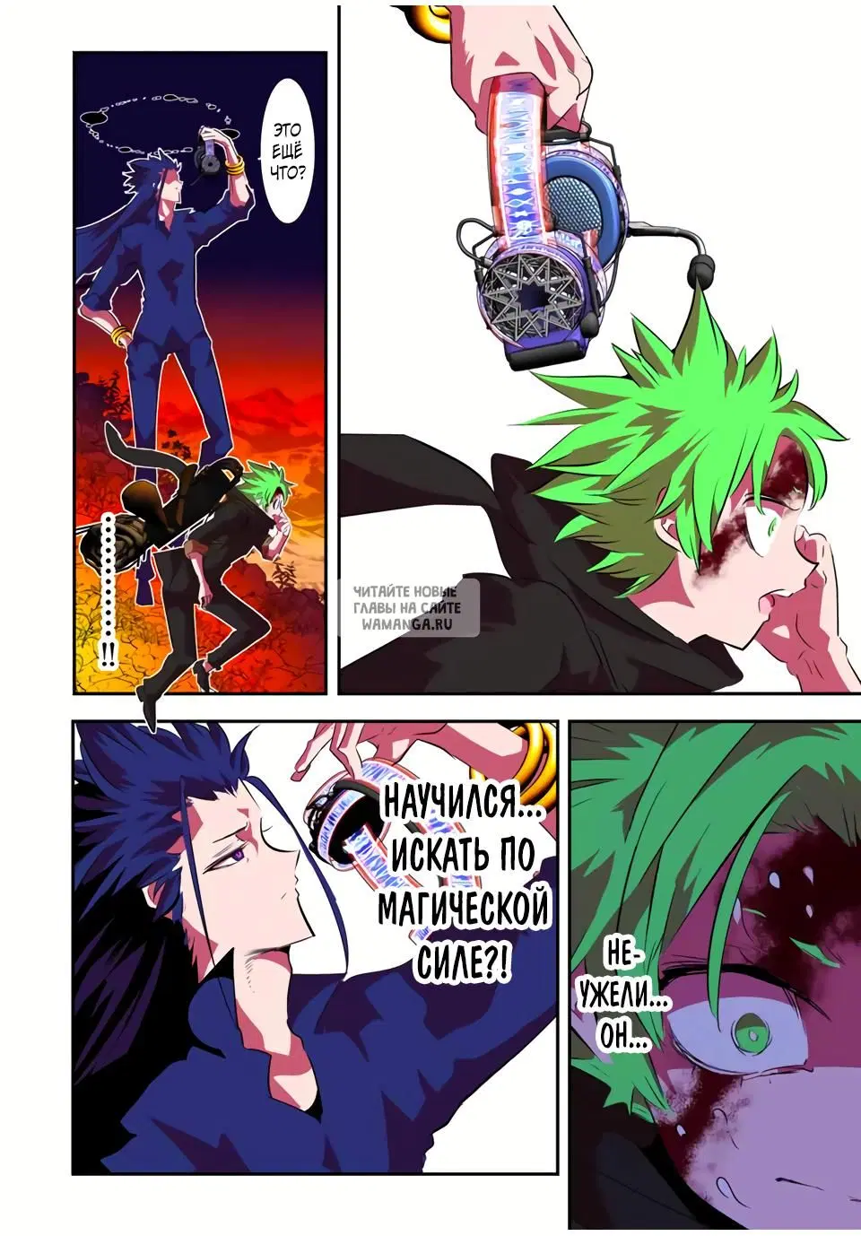 Page 12.000
