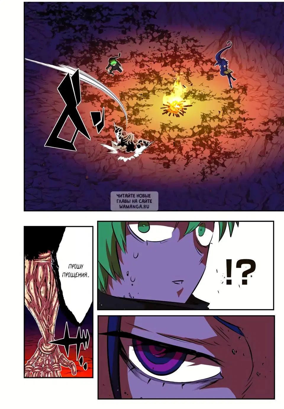 Page 12.000