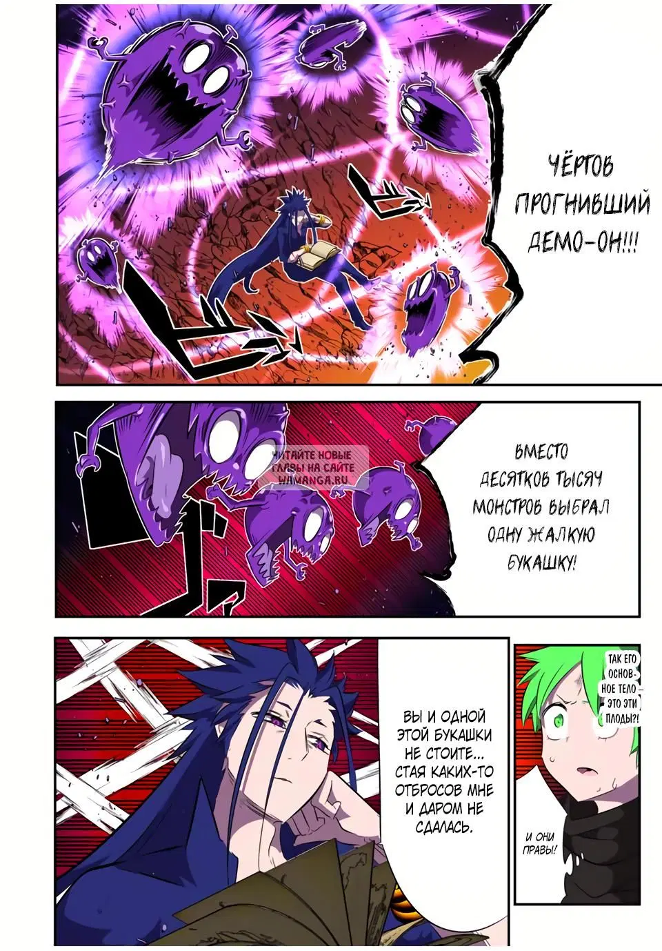 Page 12.000