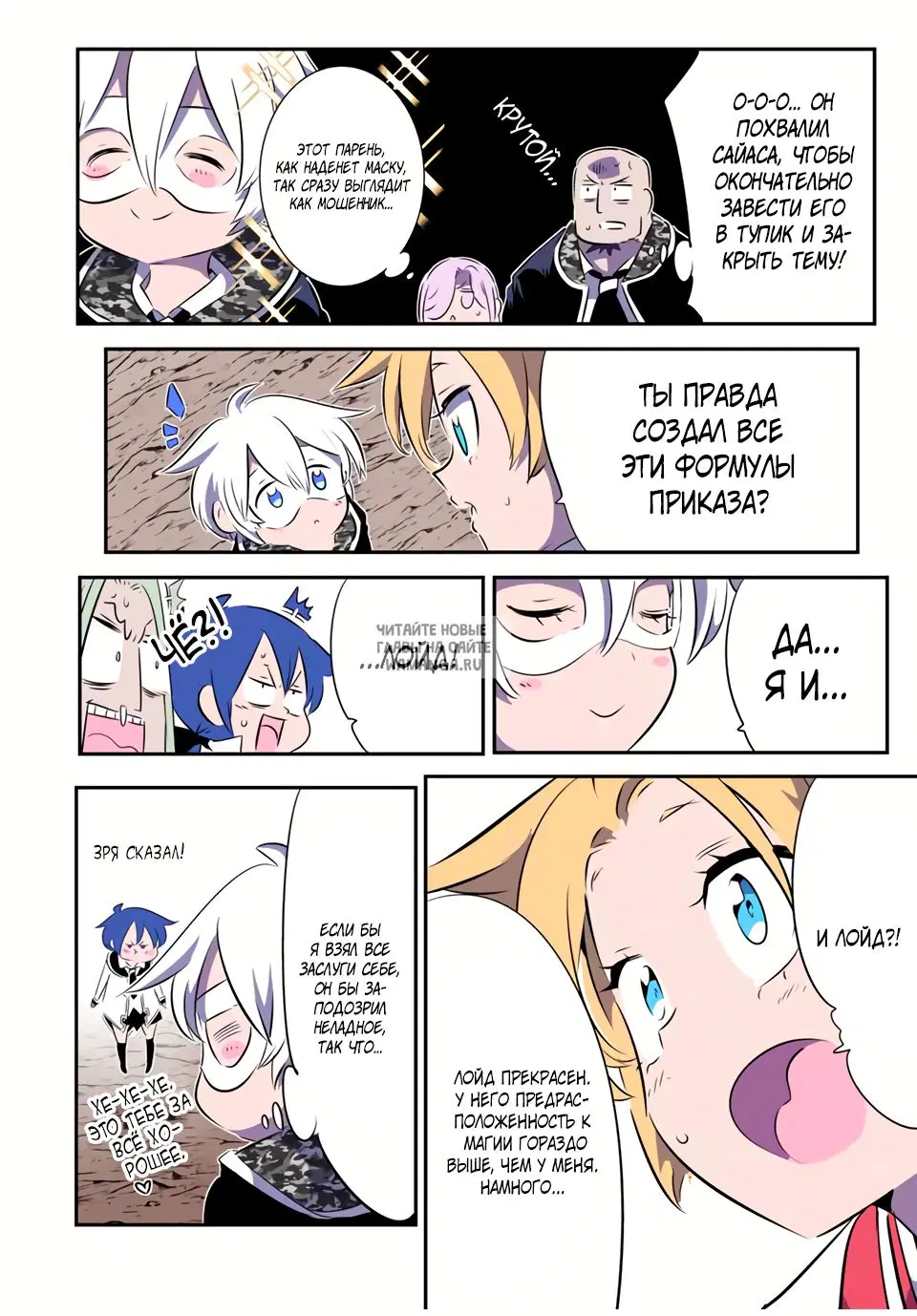 Page 12.000