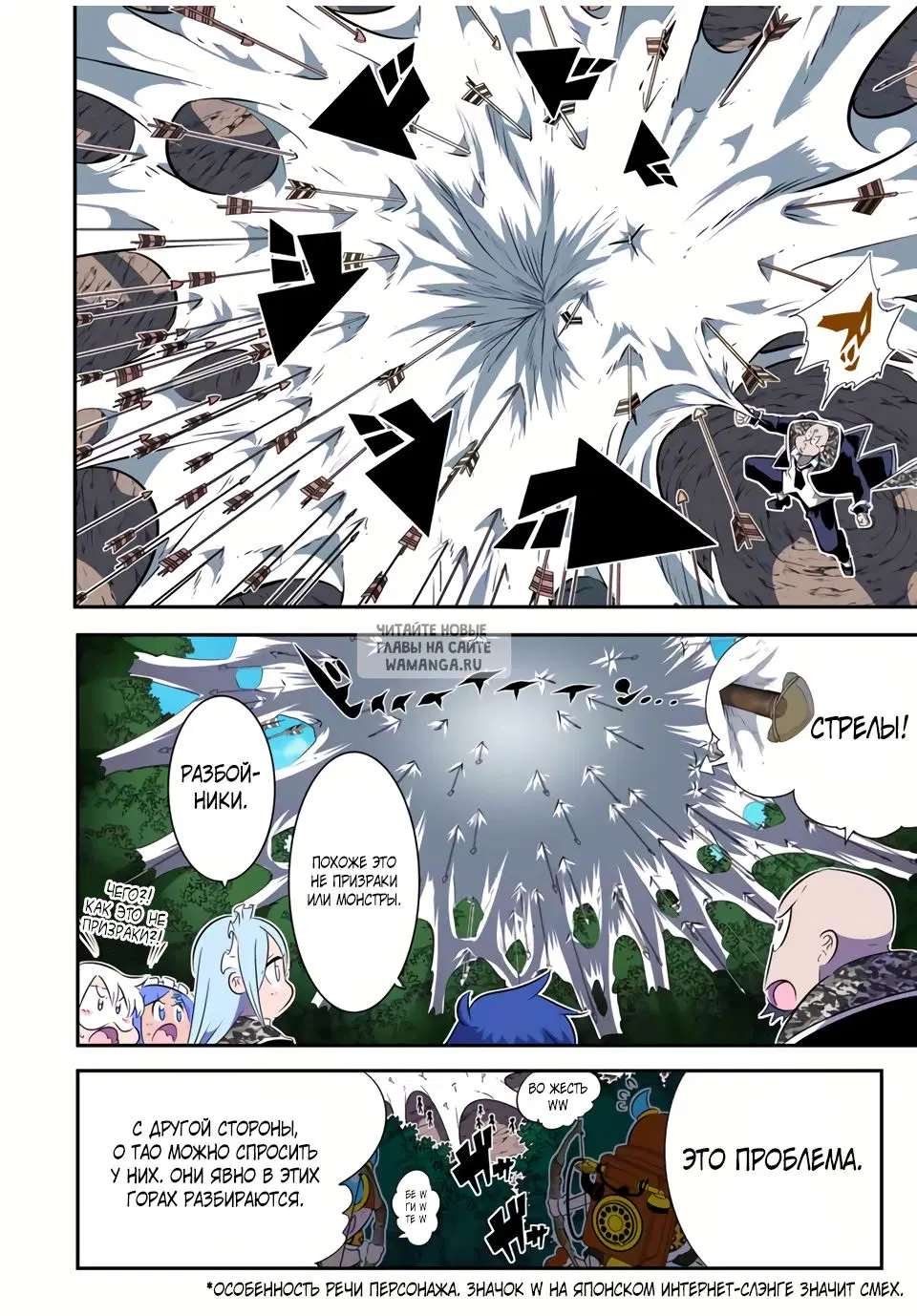 Page 12.000