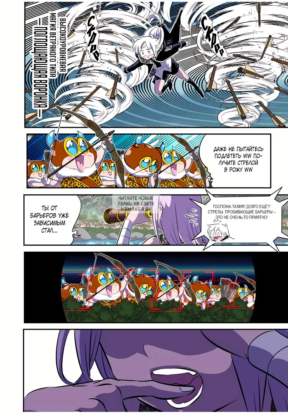 Page 12.000
