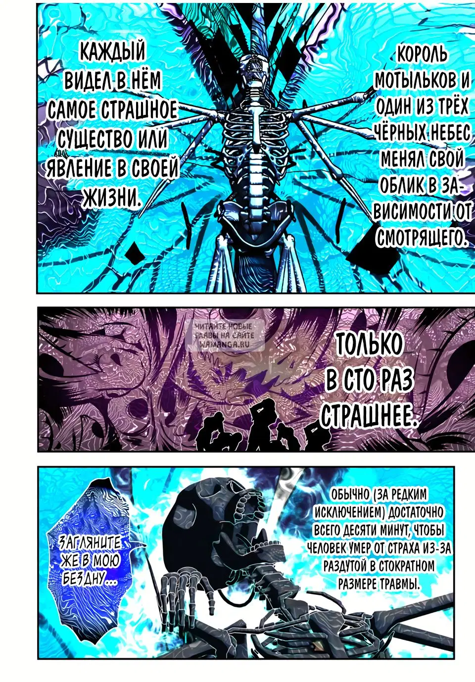 Page 12.000