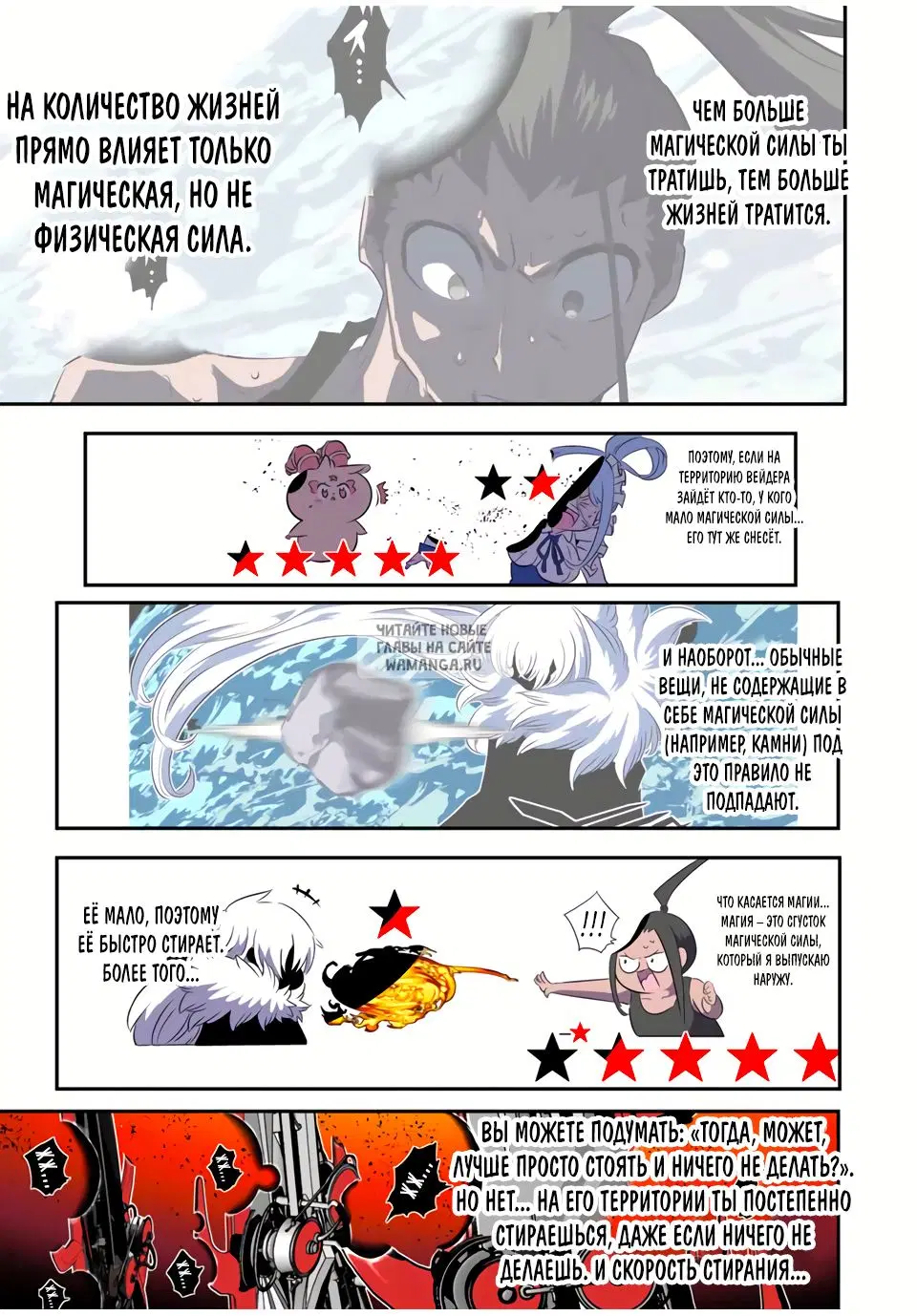 Page 12.000