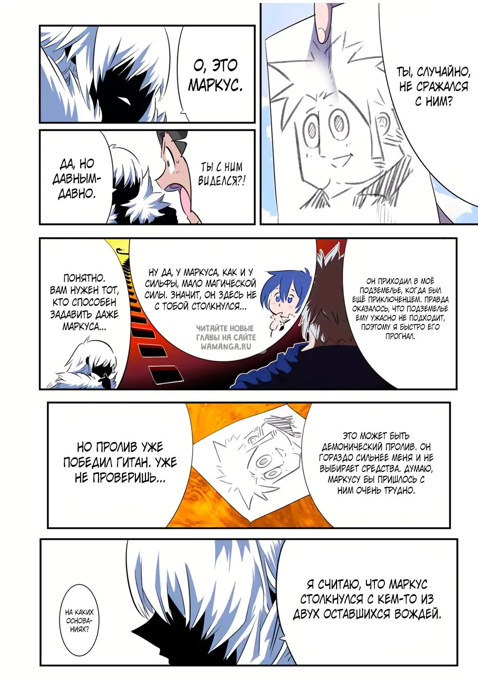 Page 12.000