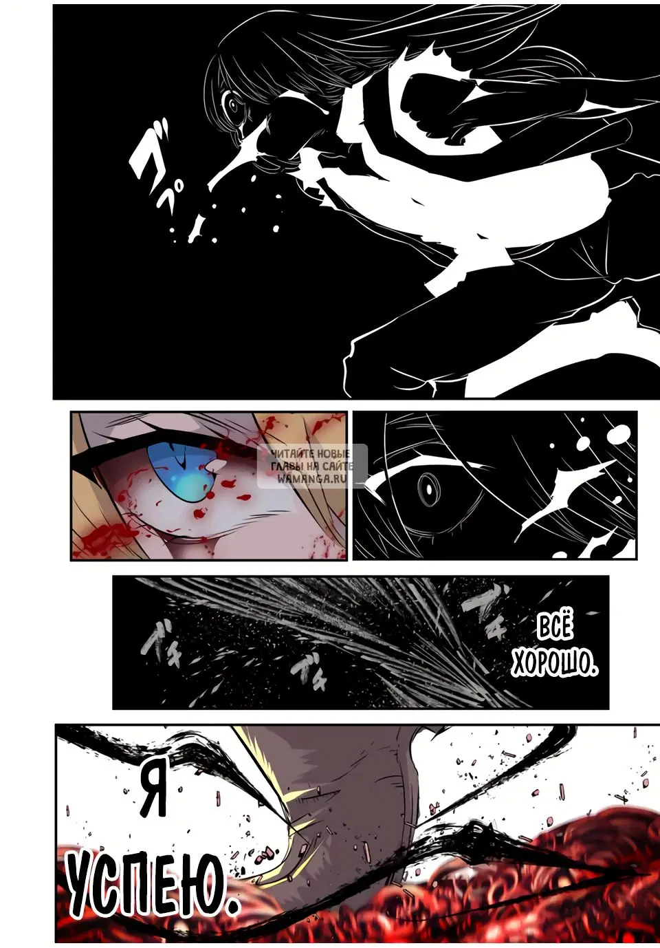 Page 12.000