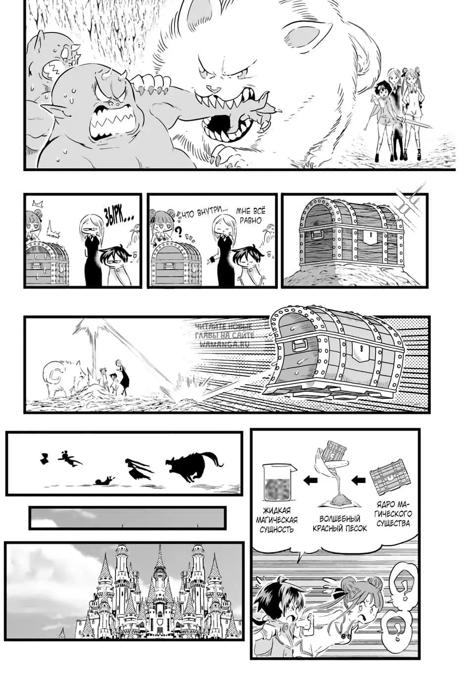 Page 12.000