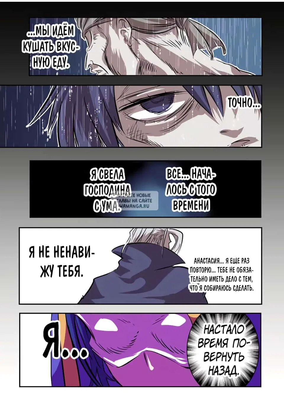 Page 12.000