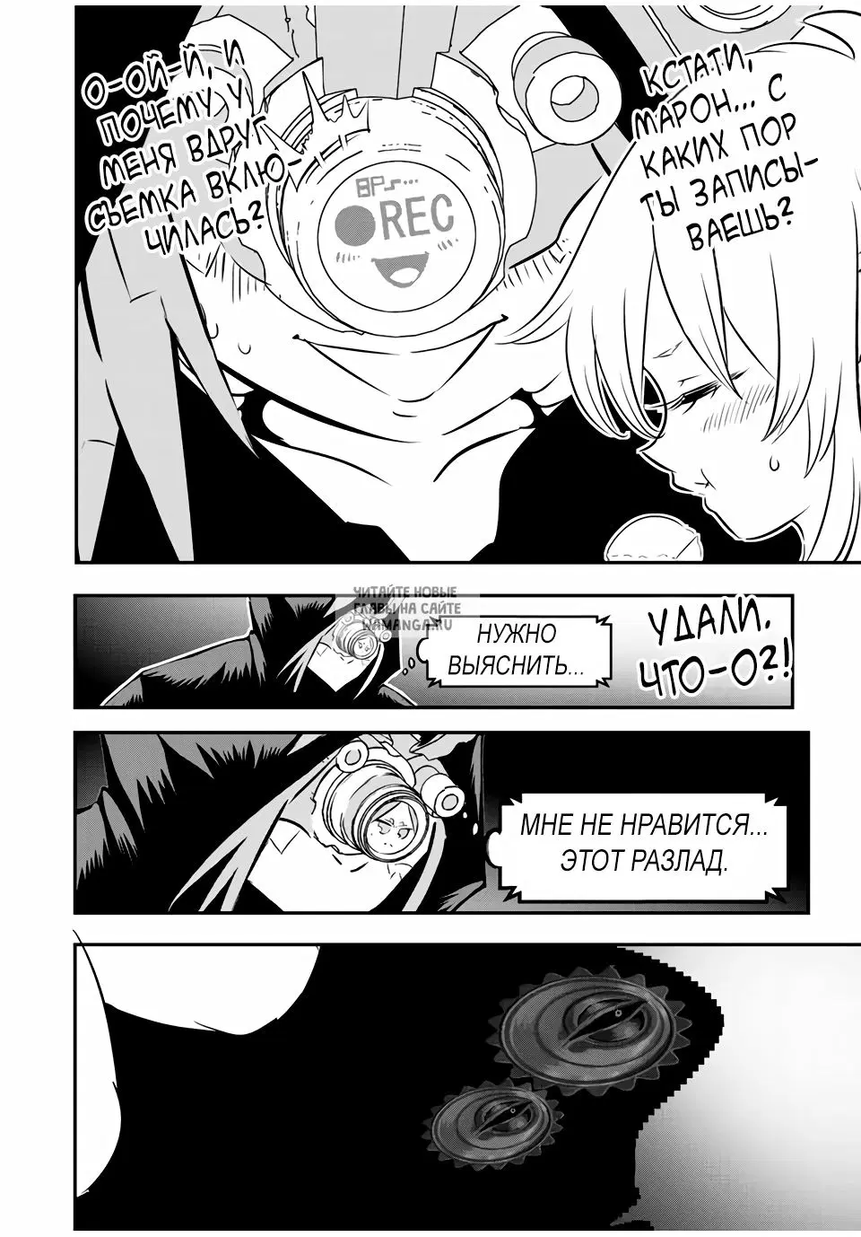 Page 12.000