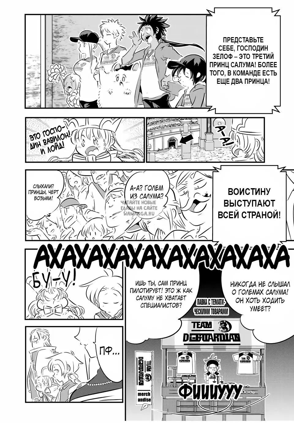 Page 12.000