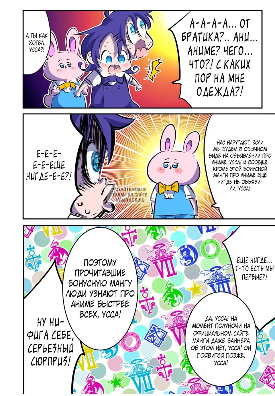 Page 12.000
