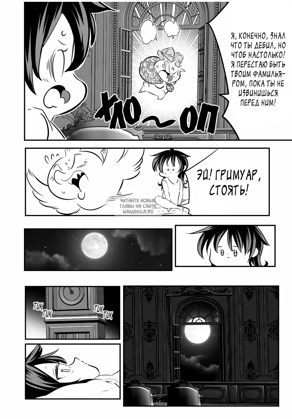 Page 12.000