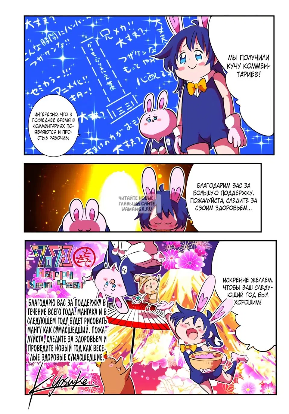 Page 12.000