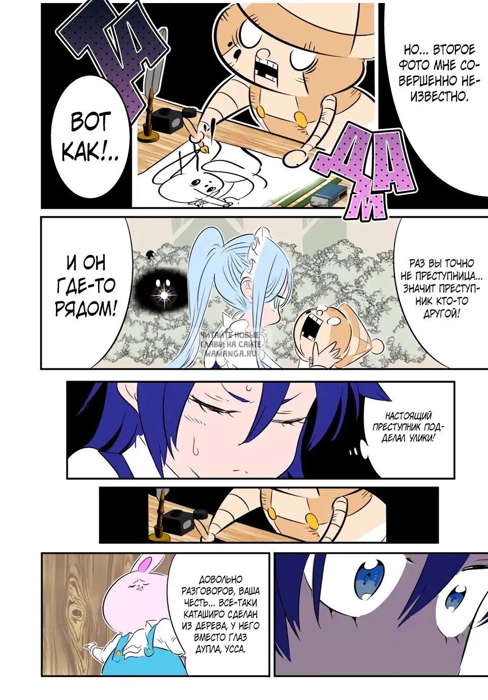 Page 12.000