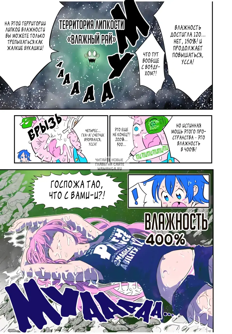 Page 12.000