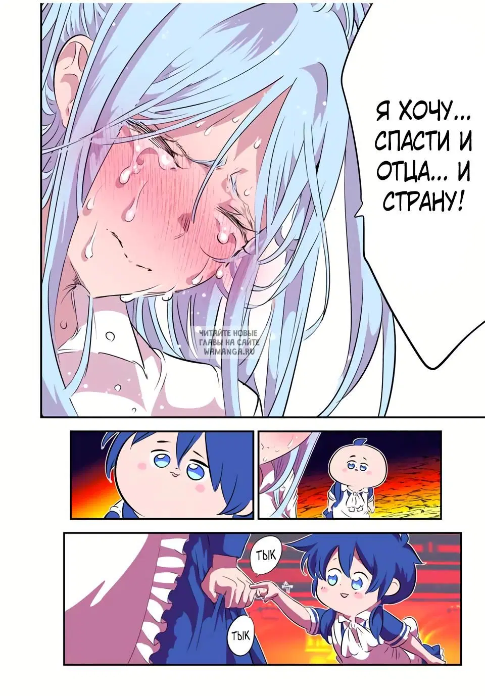 Page 12.000