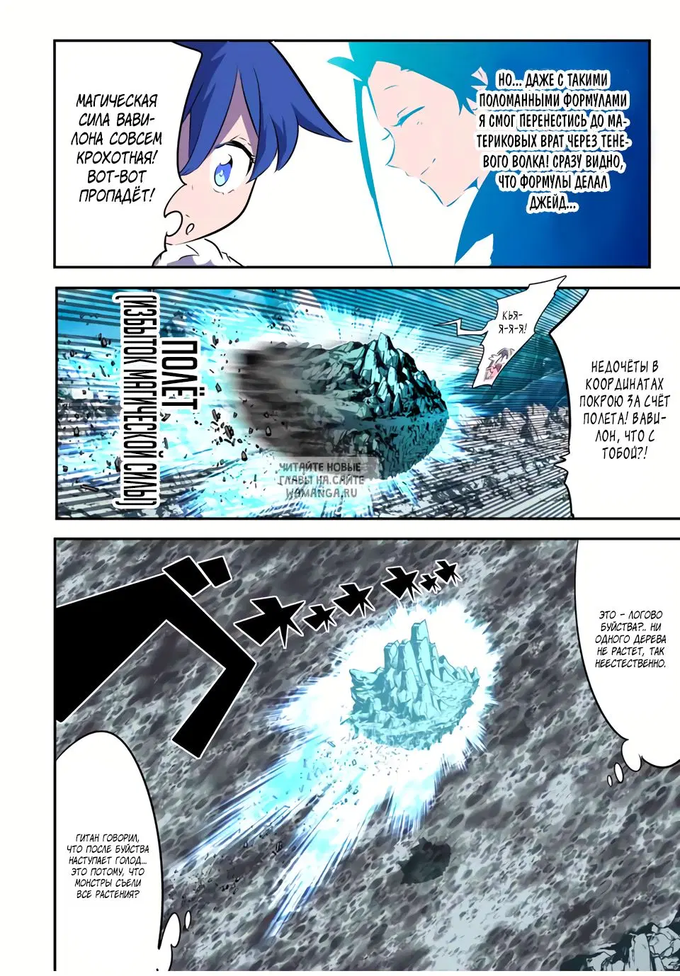 Page 12.000
