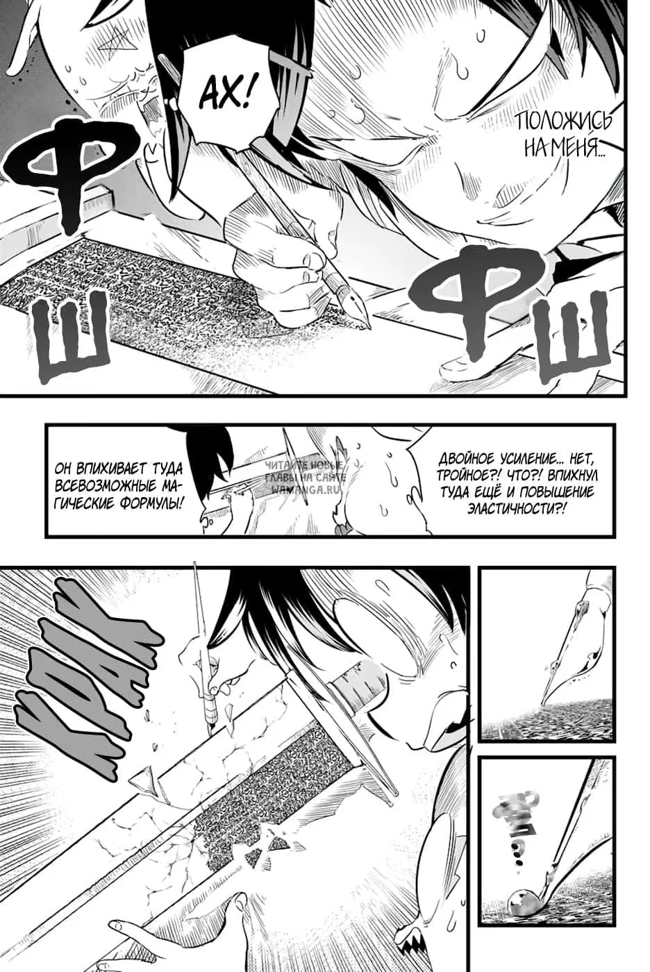 Page 13.000