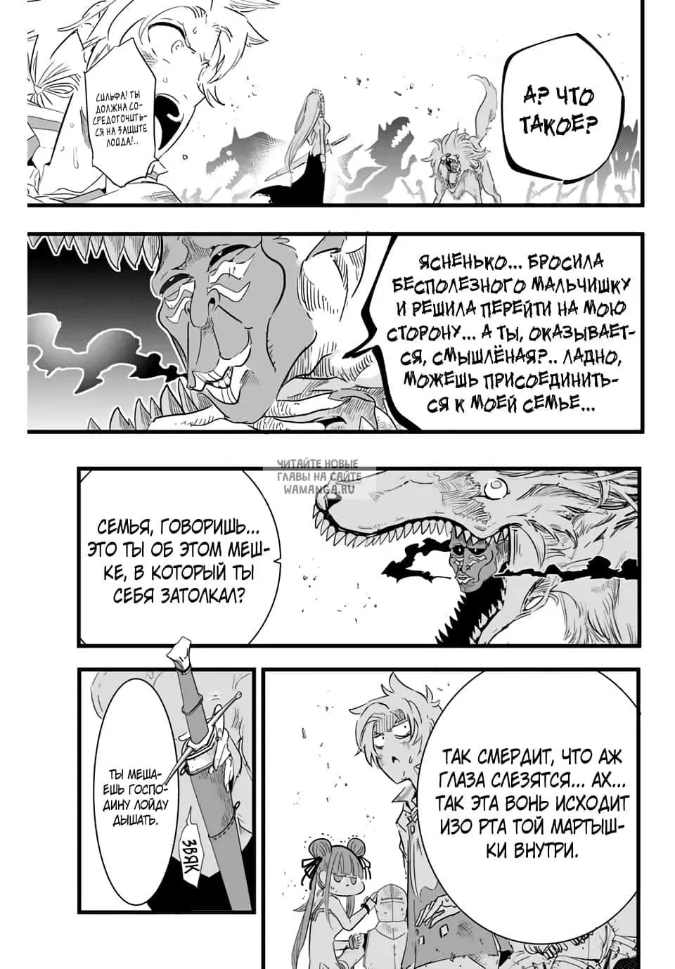 Page 13.000