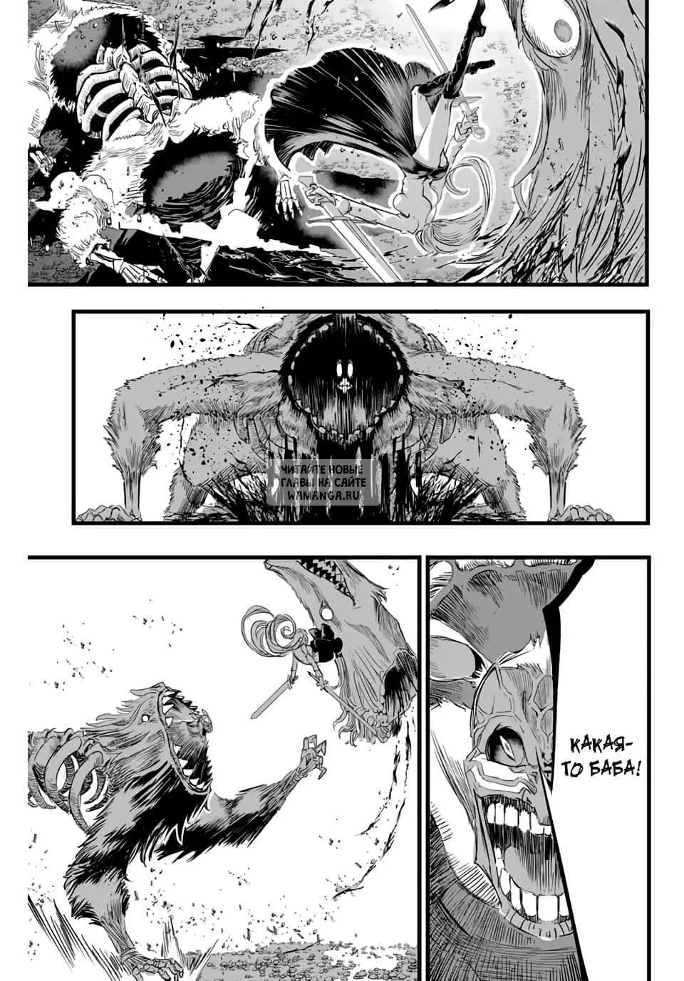 Page 13.000