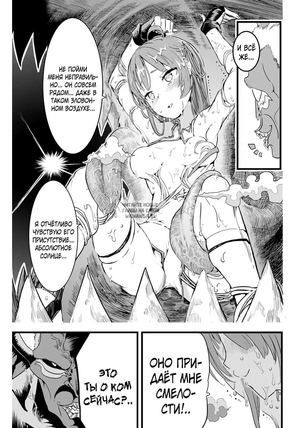 Page 13.000