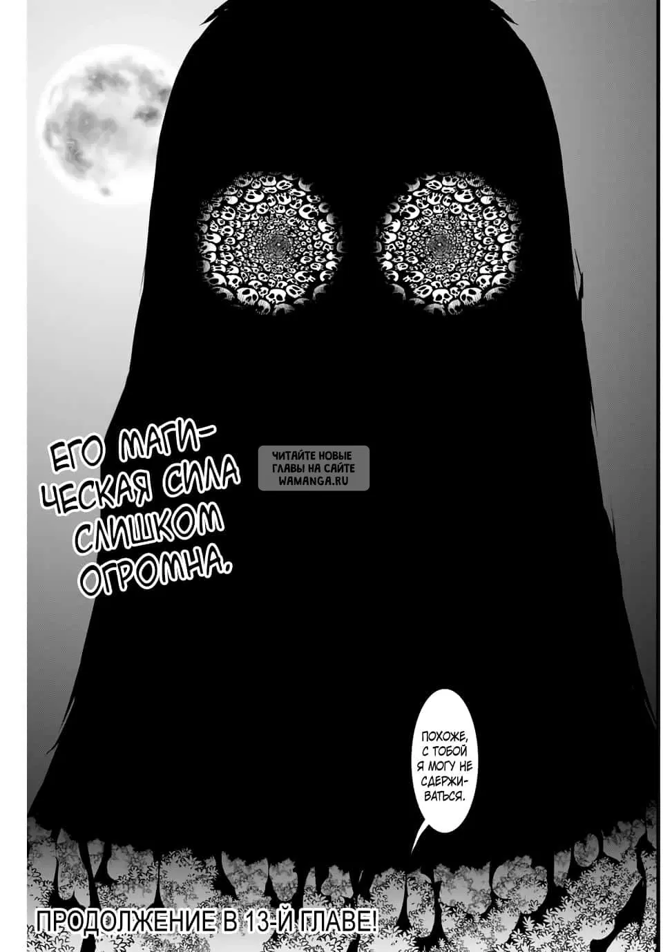 Page 13.000
